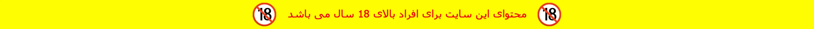 بنر تاپ